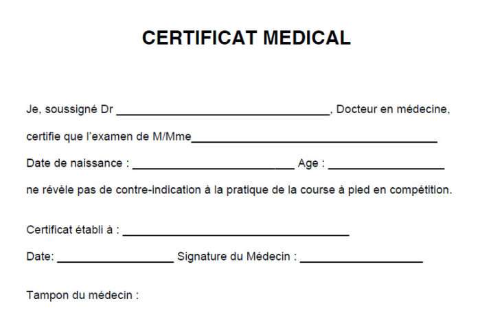 Certificats médicaux